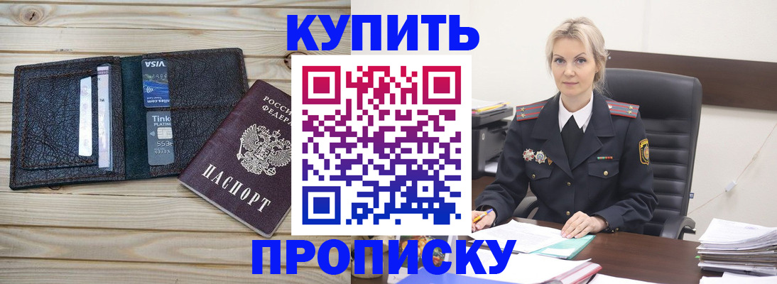 найти адрес прописки в Михайлове
