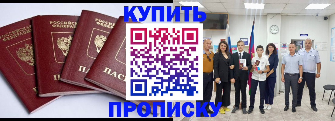 миграционный учет в Михайлове